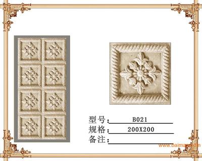 重慶砂巖 從電視背景墻、幕墻到園林設(shè)計(jì)的多元藝術(shù)與應(yīng)用