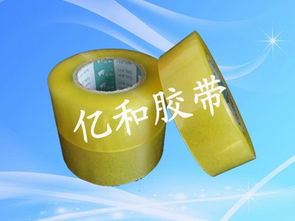 山東省特價(jià)透明膠帶采購指南 聚焦東營億和塑膠制品廠